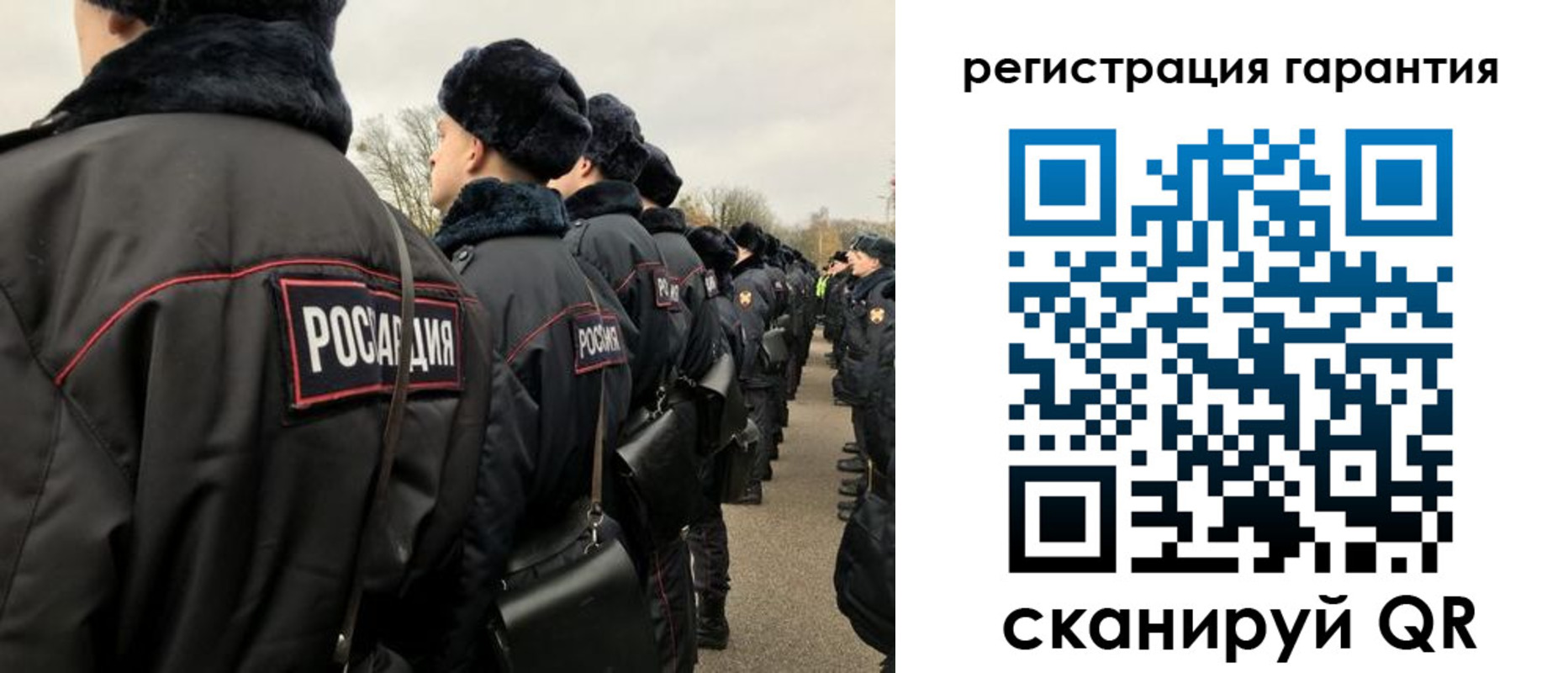 прописка поиск в Волгореченске